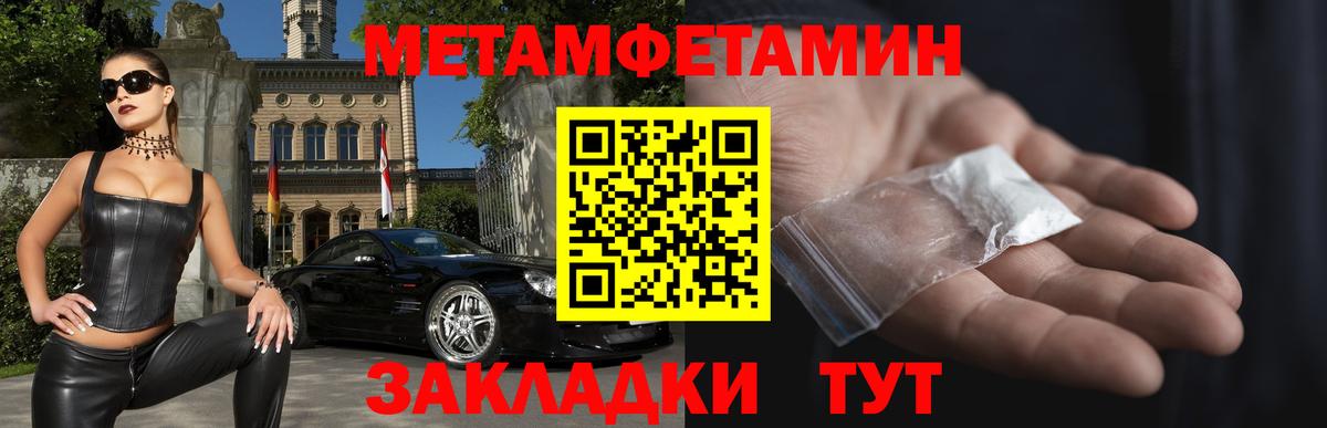 АМФ Premium Пенза