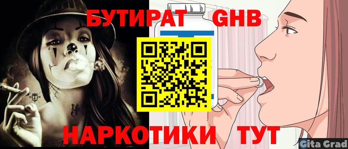 ГАШИШ  Кокаин  Экстази  Мефедрон   Вход с VPN  НБОМе  LSD-25  Пенза  Метамфетамин  Бошки Шишки 