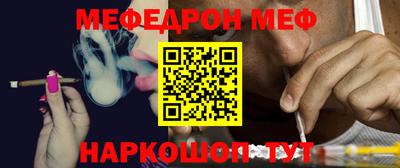 прущий лед Славянск-на-Кубани