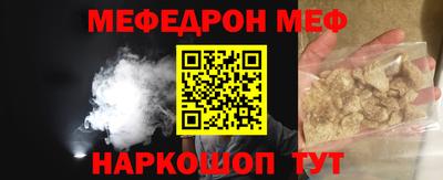 каннабис Сланцы
