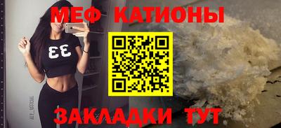 каннабис Сланцы