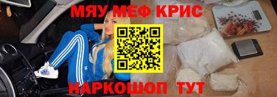 прущий лед Славянск-на-Кубани