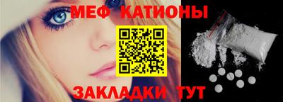 каннабис Сланцы