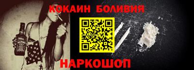 прущий лед Славянск-на-Кубани