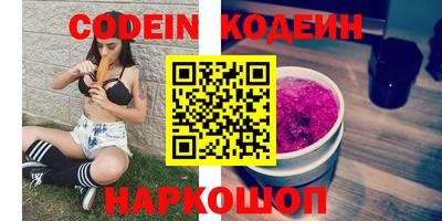 прущий лед Славянск-на-Кубани