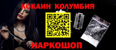 каннабис Сланцы