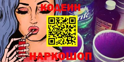 прущий лед Славянск-на-Кубани