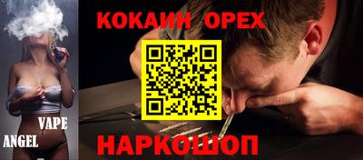 каннабис Сланцы