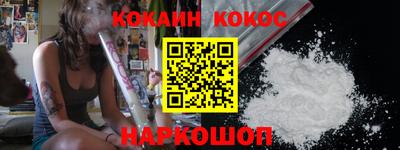 каннабис Сланцы