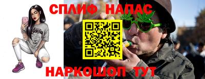 прущий лед Славянск-на-Кубани