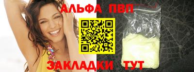 прущий лед Славянск-на-Кубани
