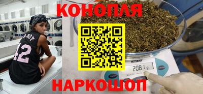 каннабис Сланцы
