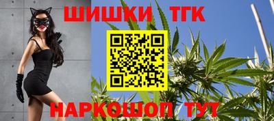 каннабис Сланцы