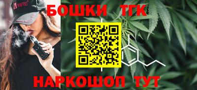 каннабис Сланцы