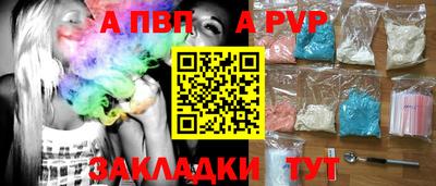 каннабис Сланцы