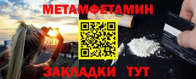 прущий лед Славянск-на-Кубани