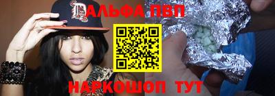 каннабис Сланцы