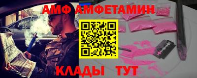 каннабис Сланцы