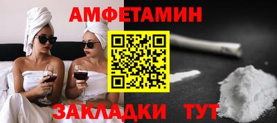 прущий лед Славянск-на-Кубани