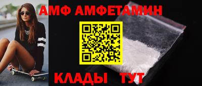 каннабис Сланцы