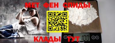 прущий лед Славянск-на-Кубани