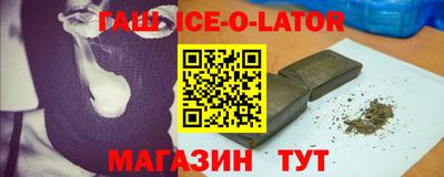 каннабис Сланцы