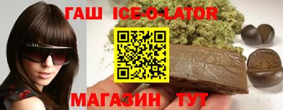 прущий лед Славянск-на-Кубани