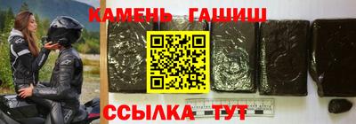 каннабис Сланцы