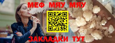 прущий лед Славянск-на-Кубани