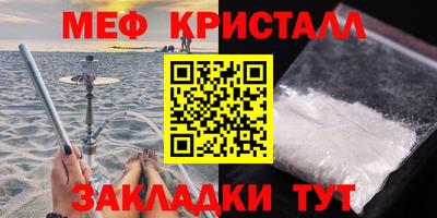 прущий лед Славянск-на-Кубани