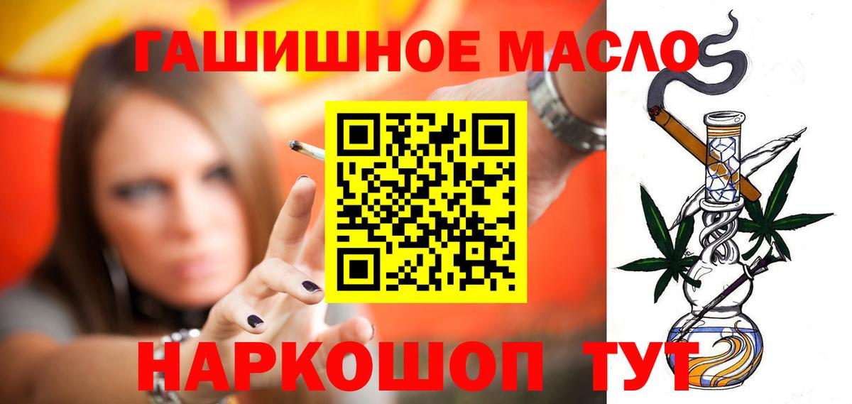 Дистиллят ТГК Wax  Вход с VPN  Пенза 